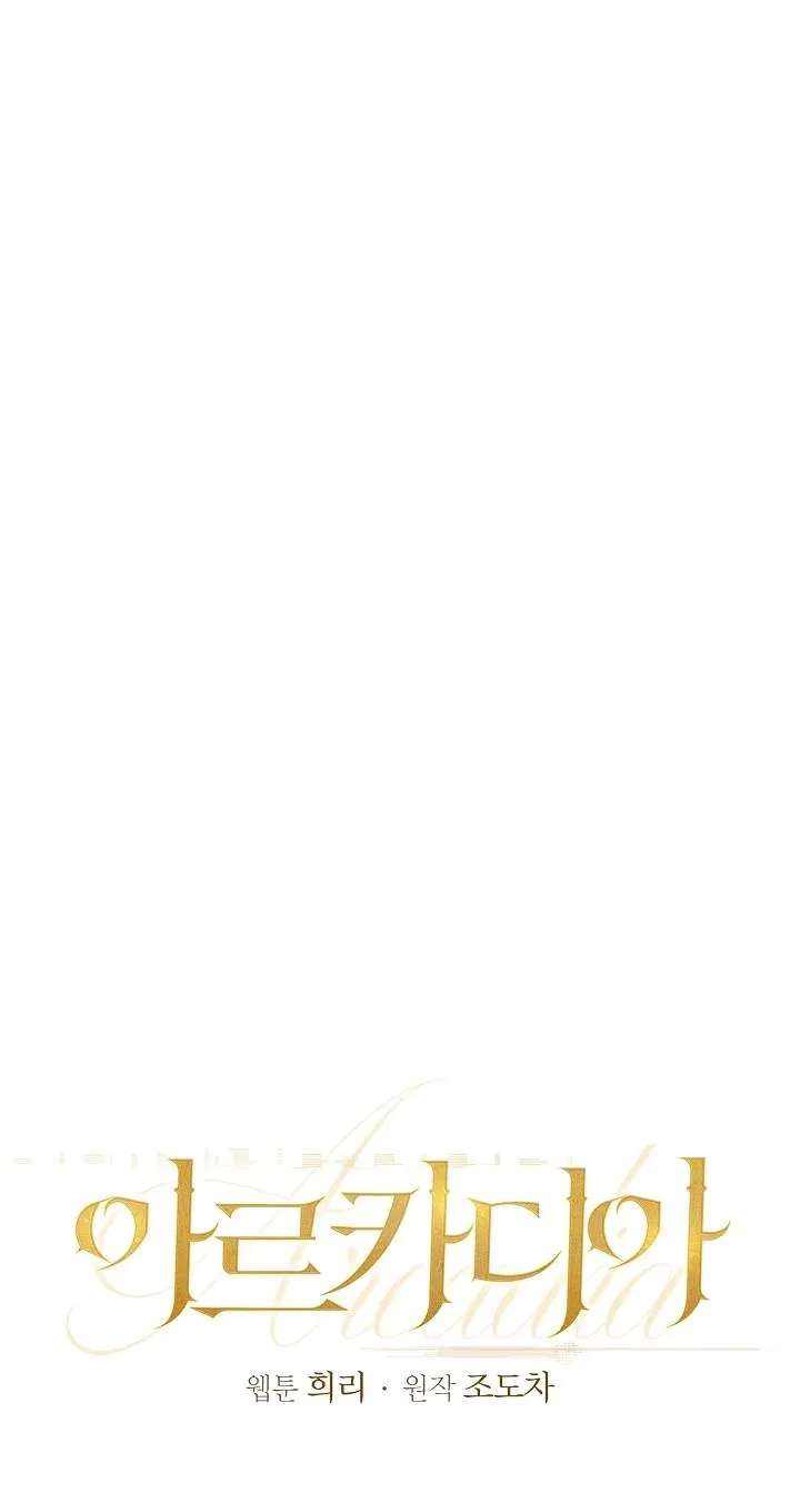 Arcadia Service: Kaishi kara San Nen Imasara Hajimeru Kasou Sekai Kouryaku Chapter 17 - page 45