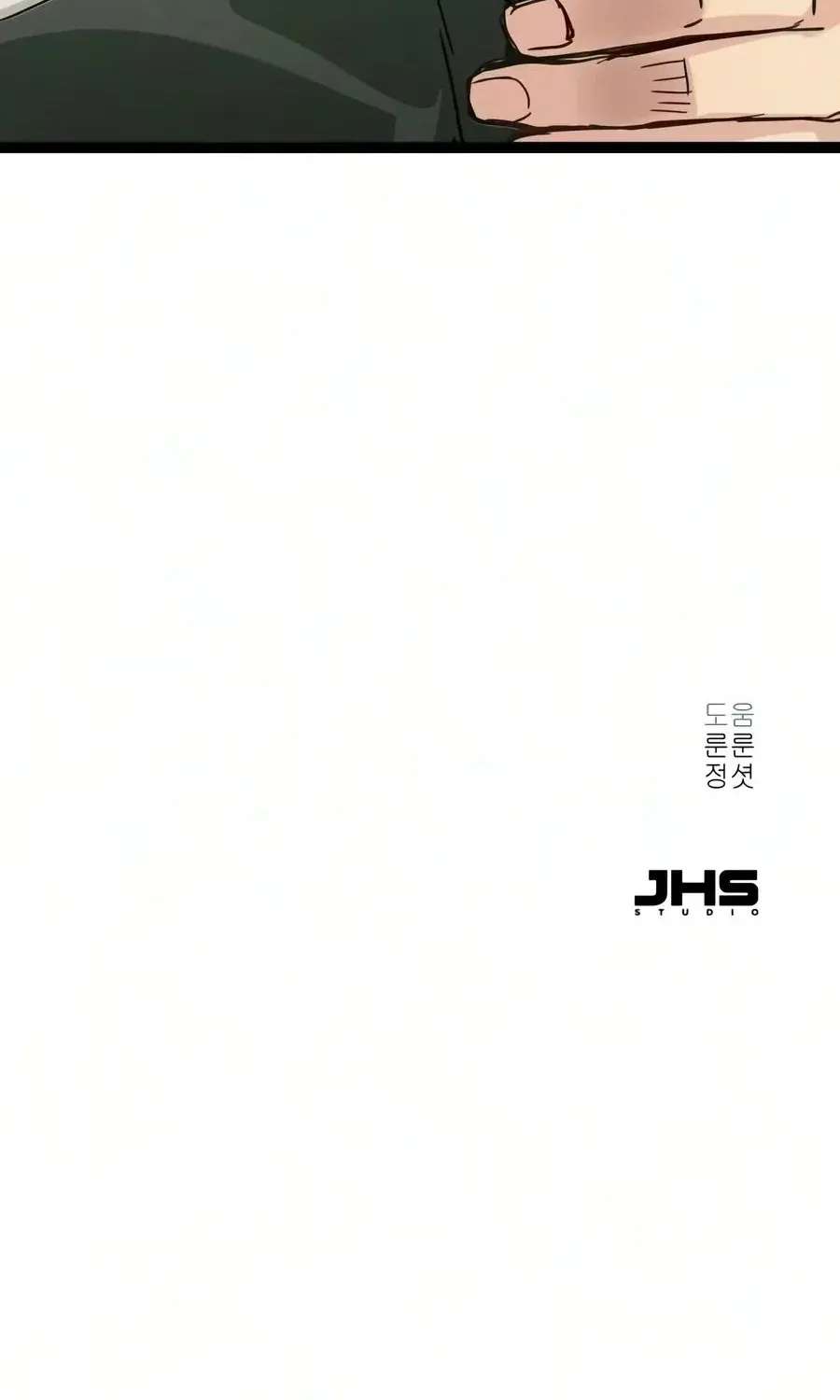 Surviving As A Genius On Borrowed Time Chapter 91 - page 104