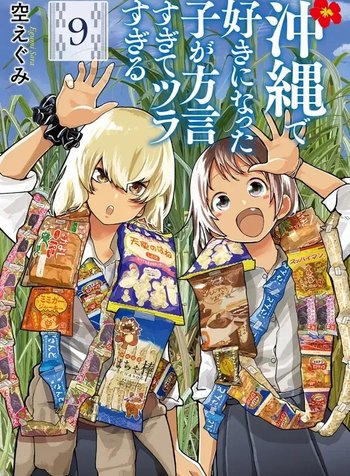 The Girl I Fell in Love With in Okinawa Speaks in a Heavy Dialect and It's Too Much of a Pain