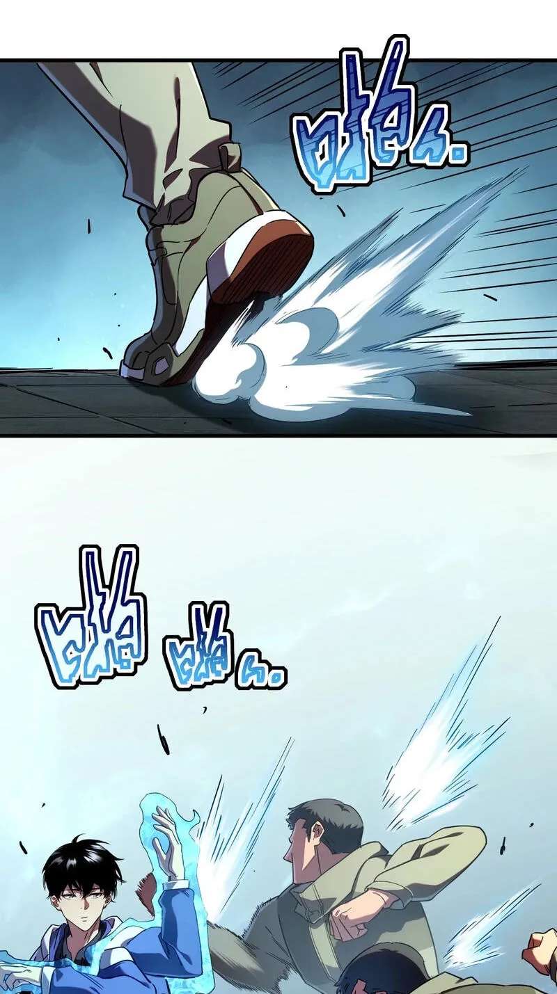 Cataclysm Hunter: I Have an Experience Points System Chapter 18 - page 34