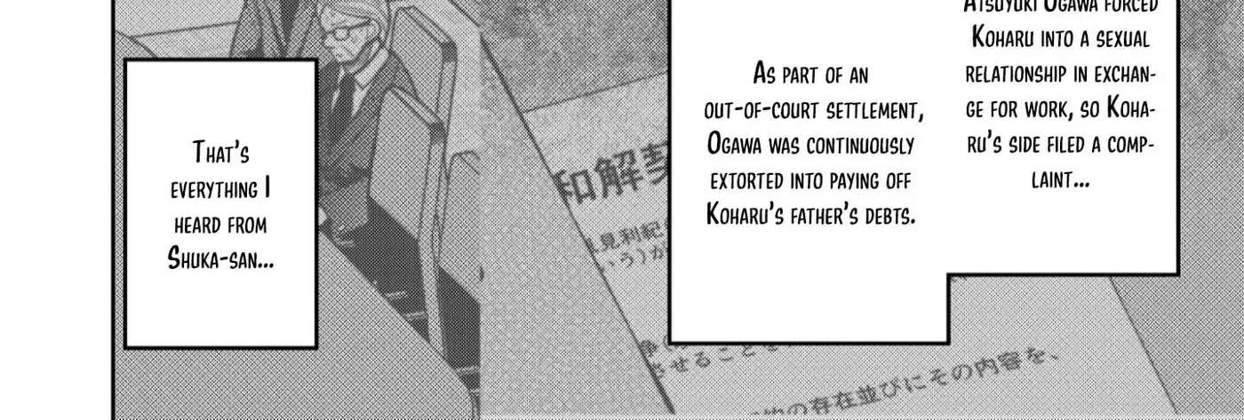 Kimi No Mae De Kimi Igai O Daku Chapter 35 - page 7