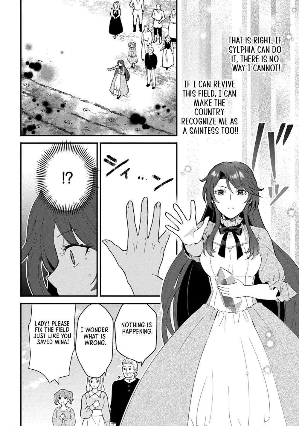 Okazari Seijo no Hazu ga, Shin no Chikara ni Mezameta you desu Chapter 15 - page 22