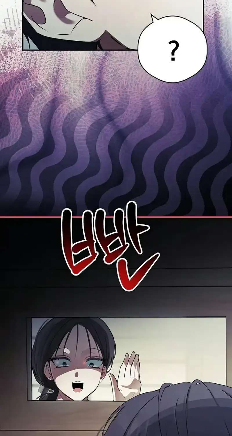 Da Capo for a Musical Genius Chapter 3 - page 17
