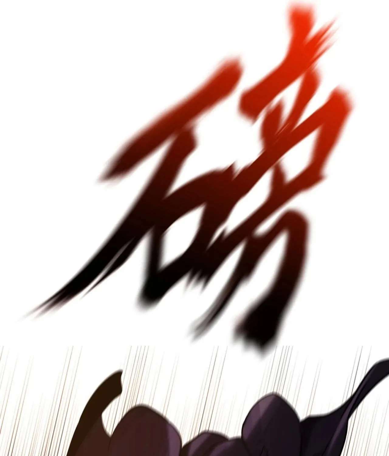 Seal Evils and the Pursuit of Truth Chapter 66 - page 61