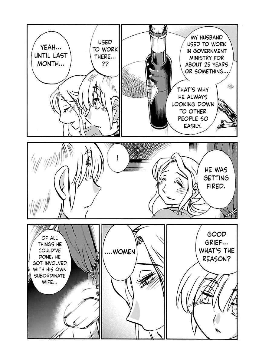 -With me?- Somewhere not here Chapter 2 - page 11