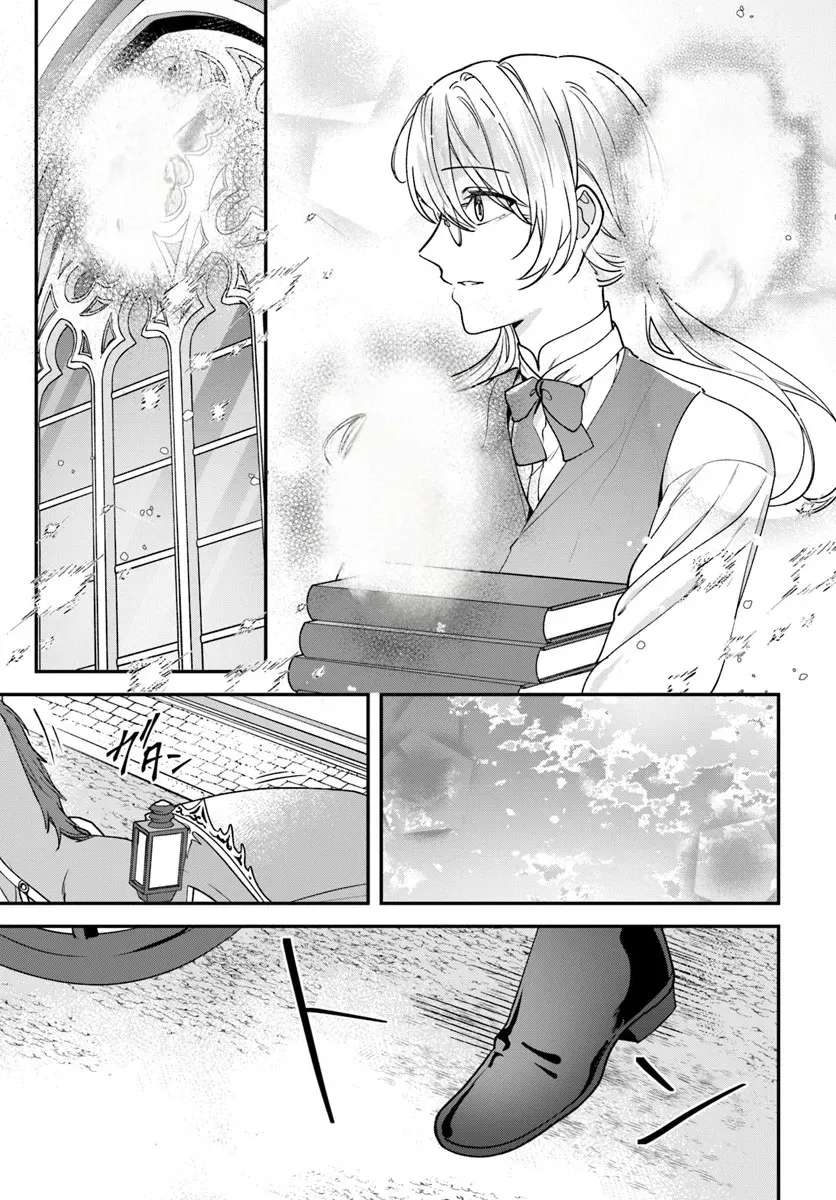Koshaku Fujin ni Fusawashikunai to Rien Sareta Watashi no Hanashi. Chapter 2.2 - page 13