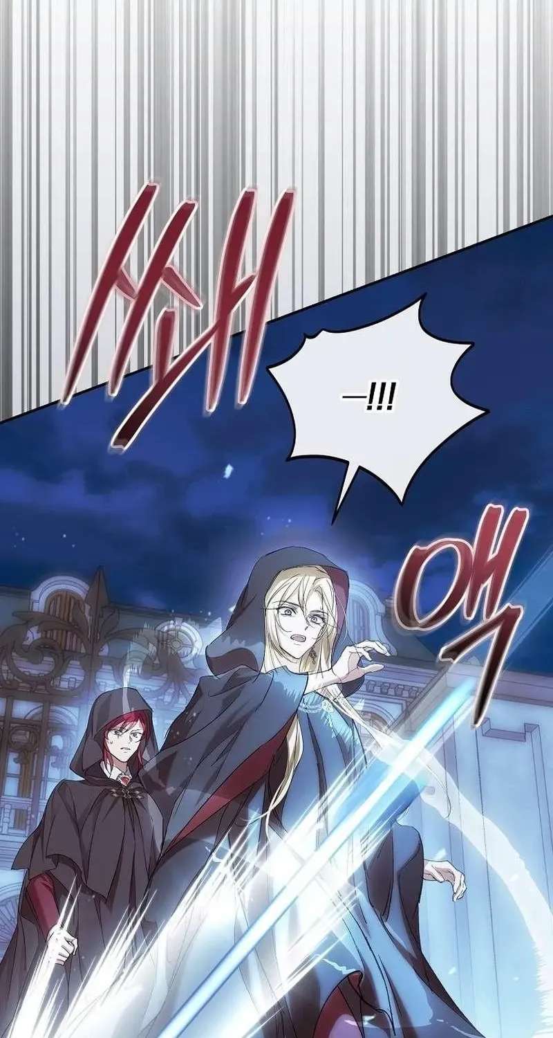 I’M Looking For A New Husband Chapter 55 - page 78