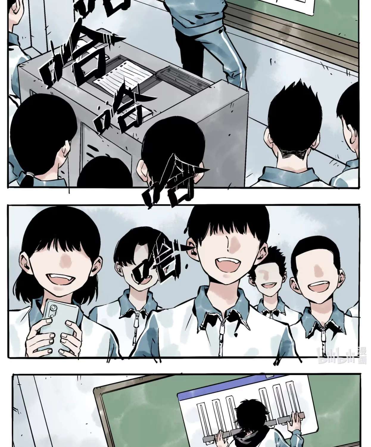 Please Let Me Be Proud Chapter 5 - page 16