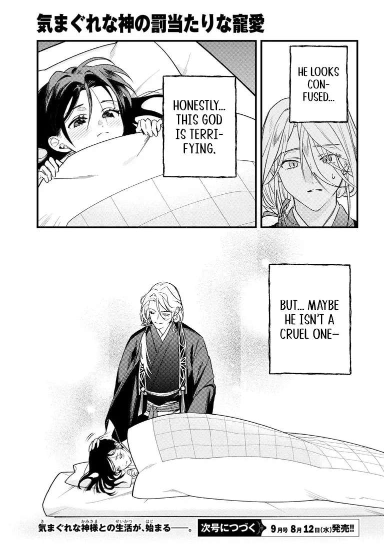 Kimagure na Kami no Bachiatari na Chouai Chapter 1.2 - page 13