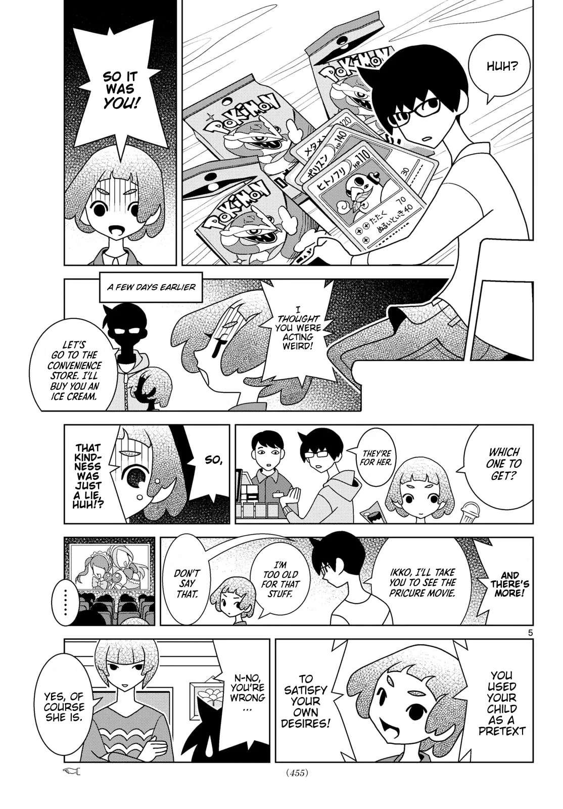 Shibuya Near Family Chapter 174 - page 5