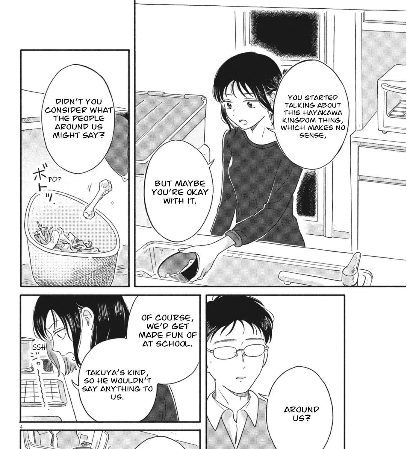 My Home Is A Kingdom Chapter 11 - page 7