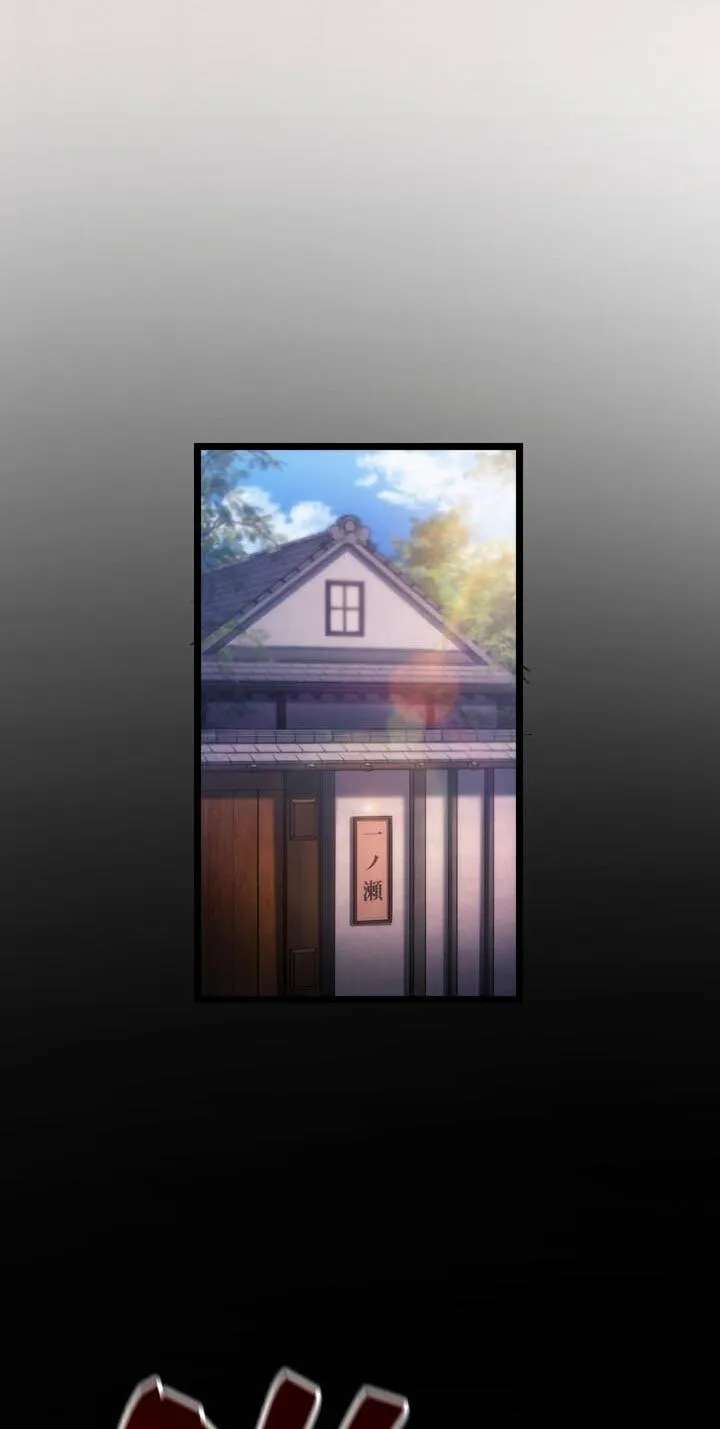 Shinigami no Kikan ~Assassin~ Chapter 24 - page 61