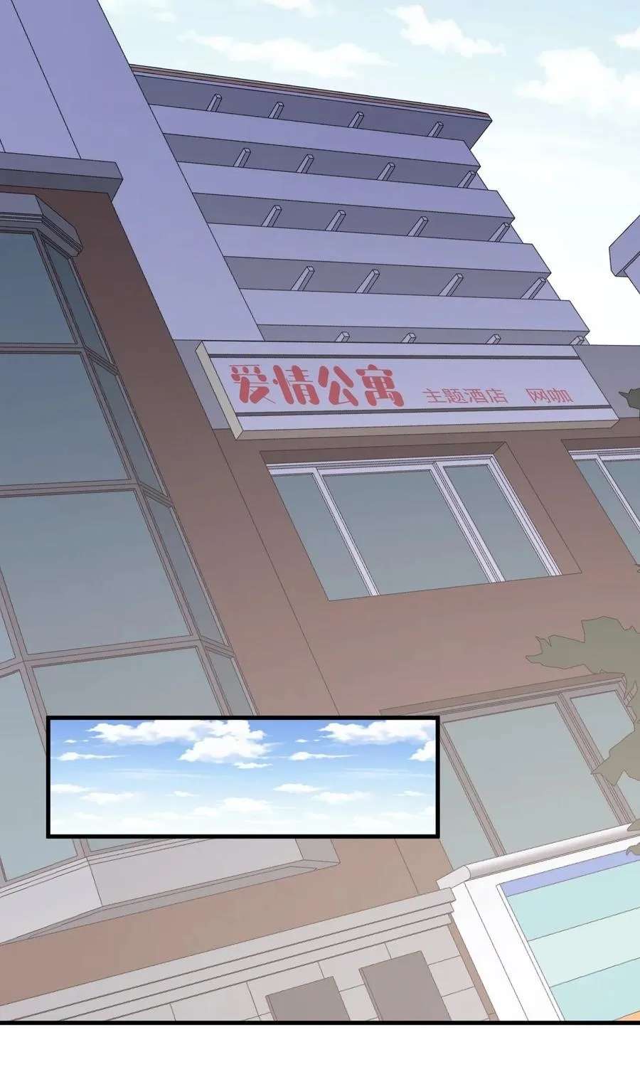 The Graduation Project Is, Making Butter! Chapter 50 - page 20