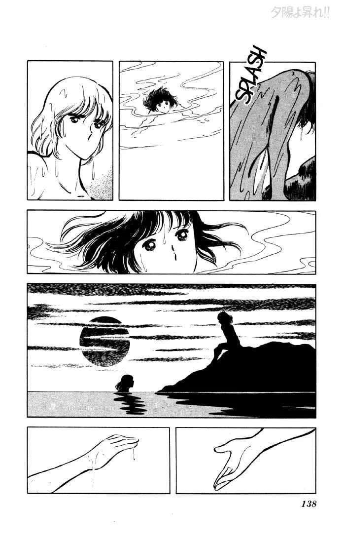 Yuuhi yo Nobore!! Chapter 6 - page 21
