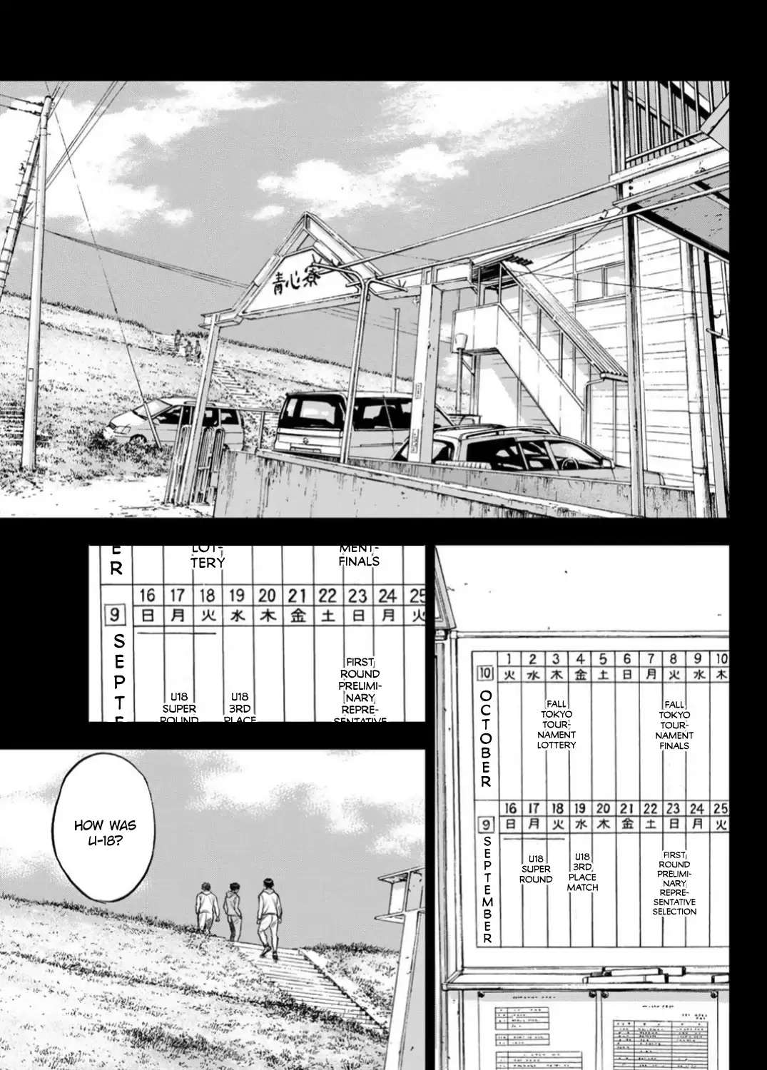Diamond no Ace Act II Chapter 308.5 - page 2
