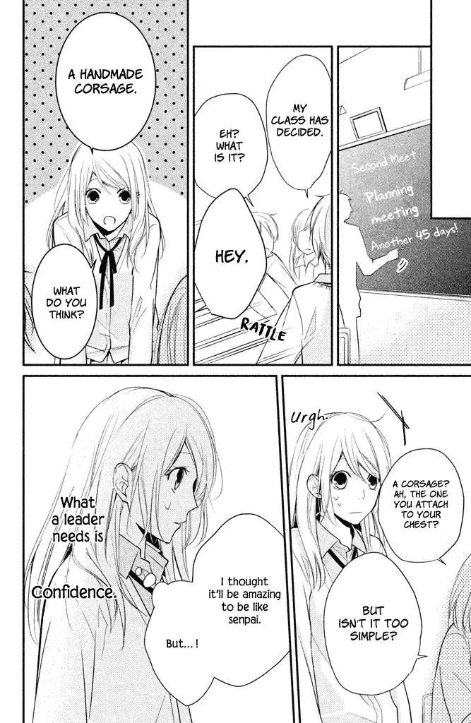 Chiaki-Sempai no Iu Toori Chapter 3 - page 12