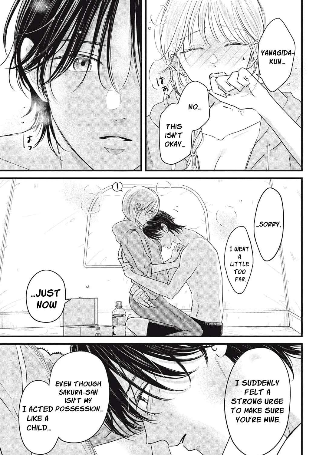 Ore no Koe ni Ochite kudasai Chapter 17 - page 43