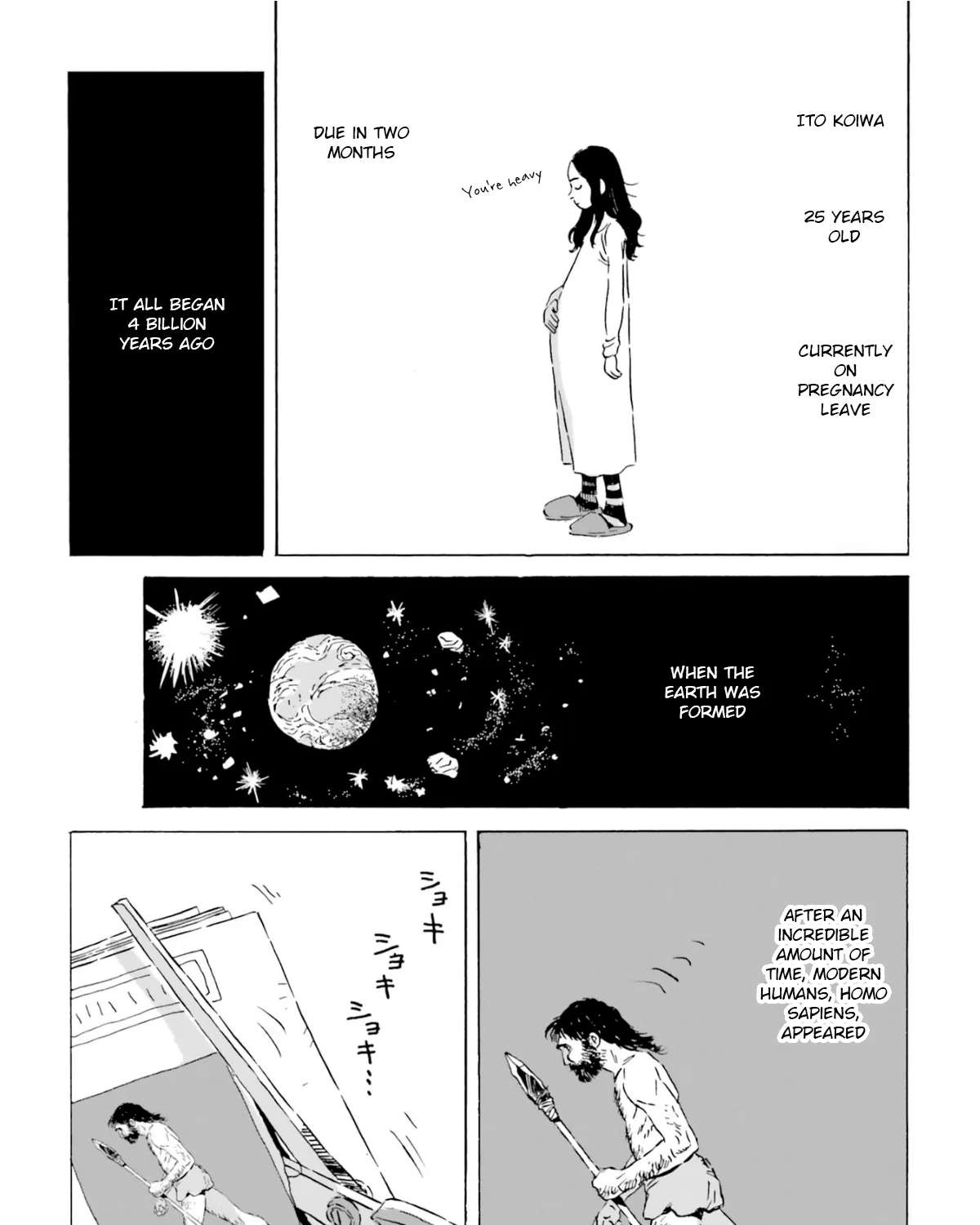 Tenrai-sama to Ningen no Heso: Hirako Waka Shoki Sakuhinshū Chapter 5 - page 13