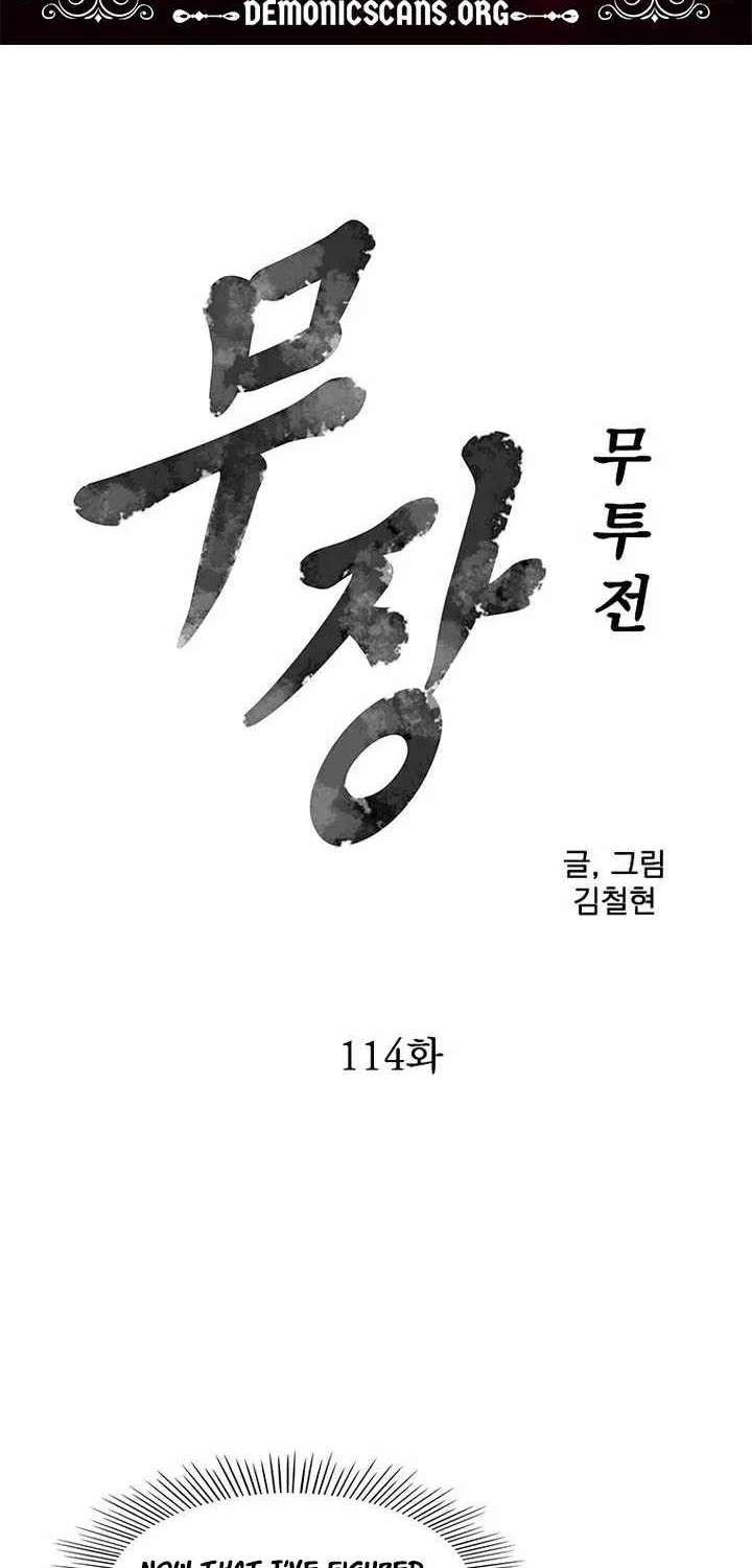 The General - Fighting Legend Chapter 114 - page 6