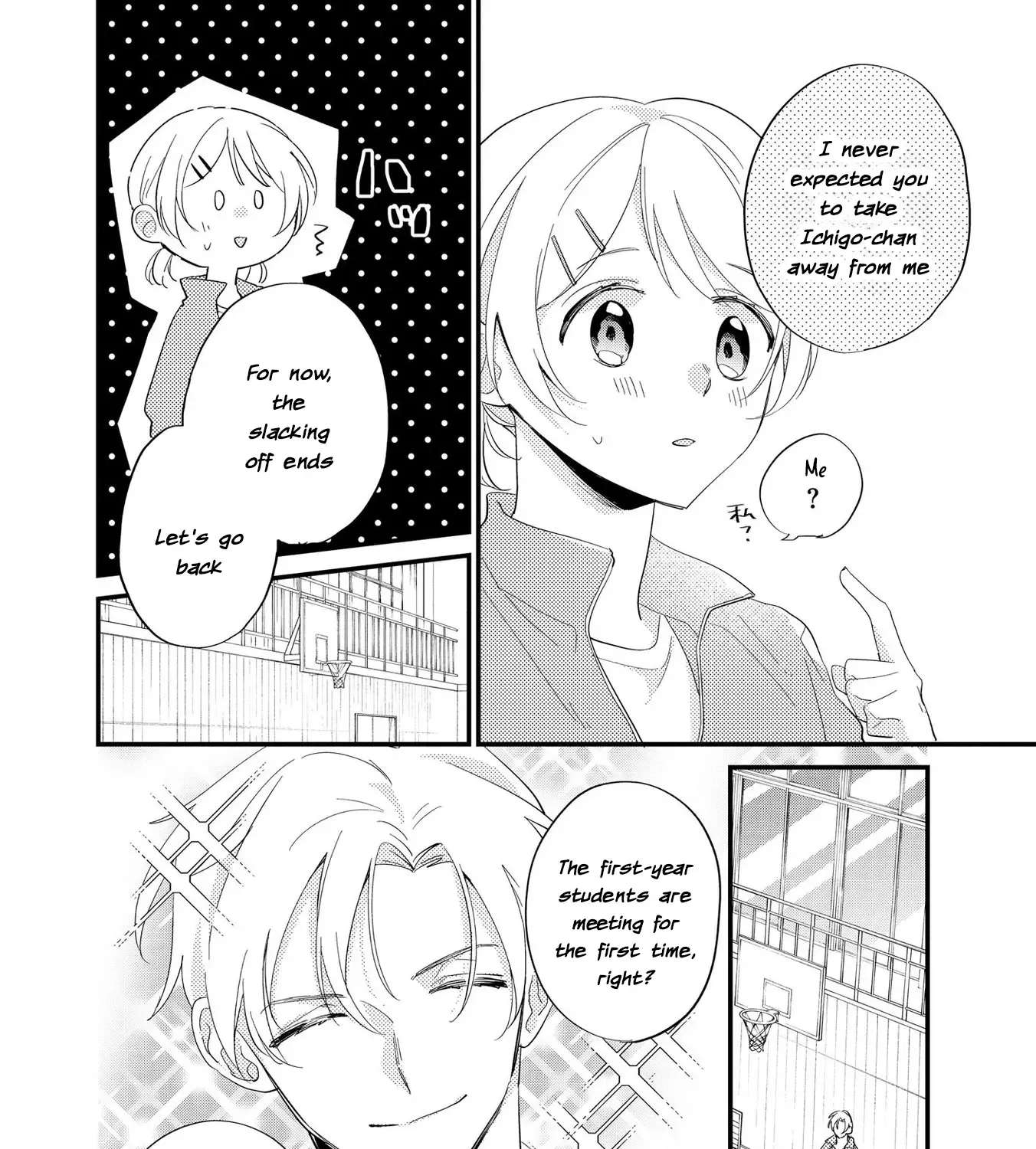 Agasa-Kun Wa Yande Iru. Chapter 5 - page 9