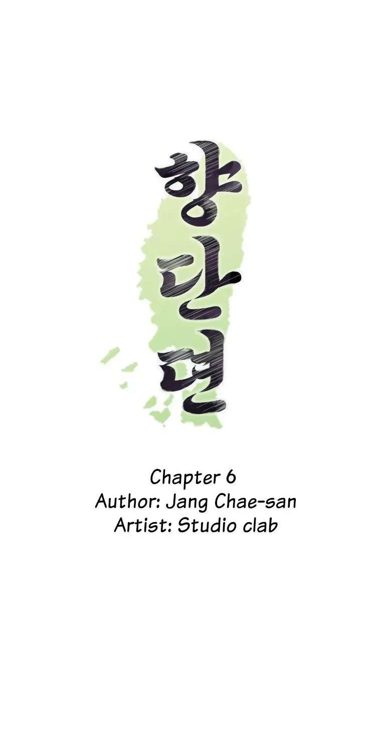 Hyangdan Chronicles Chapter 6 - page 11