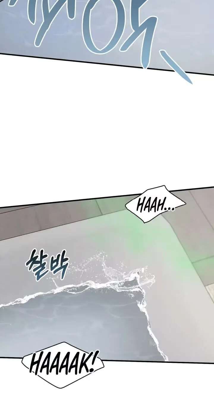 A Taste That I Know Chapter 32 - page 54