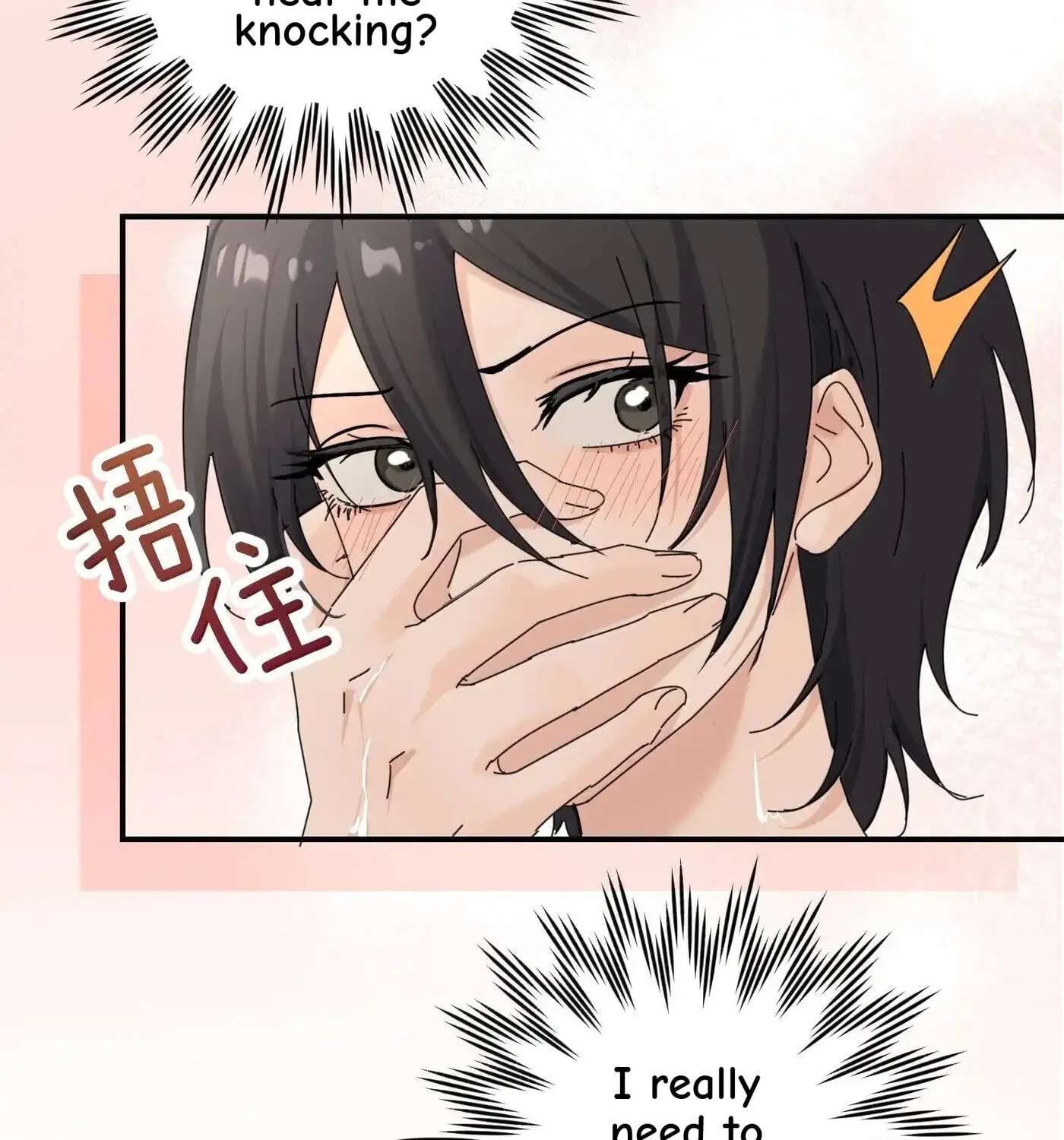 The Yandere Sister Just Wants Me to Bully Her Chapter 112 - page 33