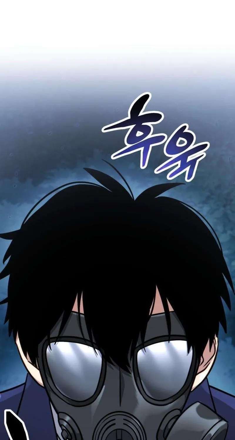The Corruption Immune Swordsman's Calamity Sword Chapter 3 - page 66