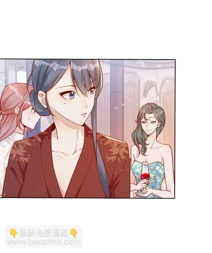 The Way My Nemesis Looks At Me Is Slowly Shifting Chapter 31 - page 3