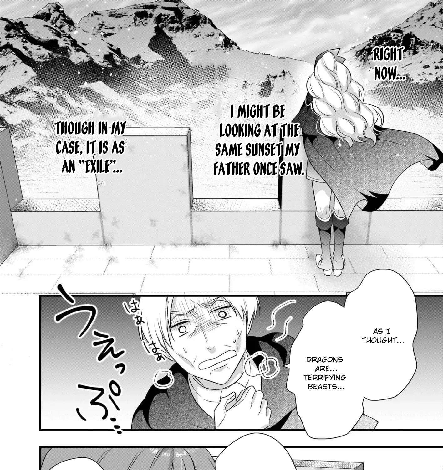 The Exiled Dragon-Loving Lady Doesn't Notice the Northern Lord's Love Chapter 2 - page 43