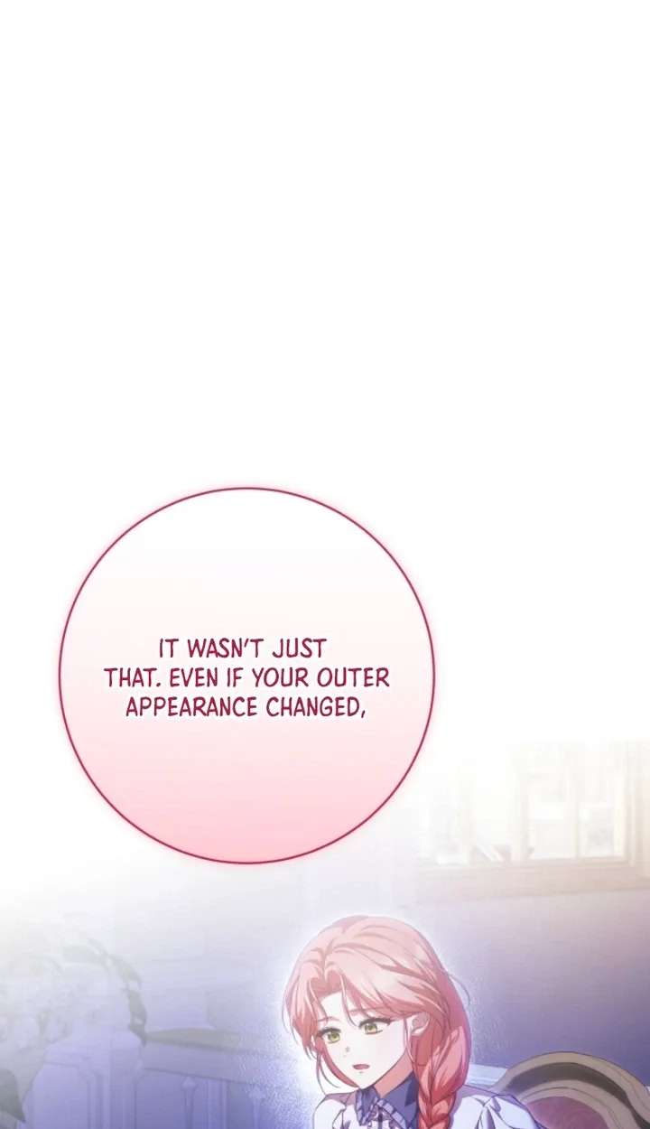 Stay Out of My Rofan! Chapter 11 - page 73