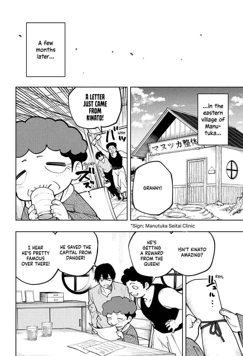 Kinato’s Magic Chapter 28 - page 8