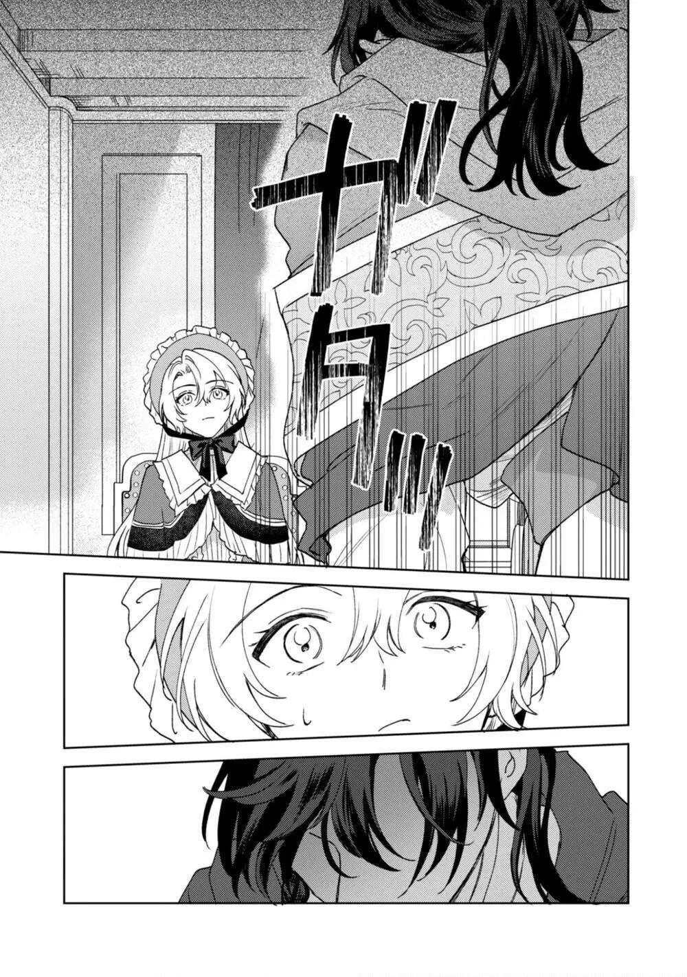 Kon'yaku Haki desu ka? Hai Yorokonde. Datte Boku wa Ane no Kawari desu kara! Chapter 4 - page 16
