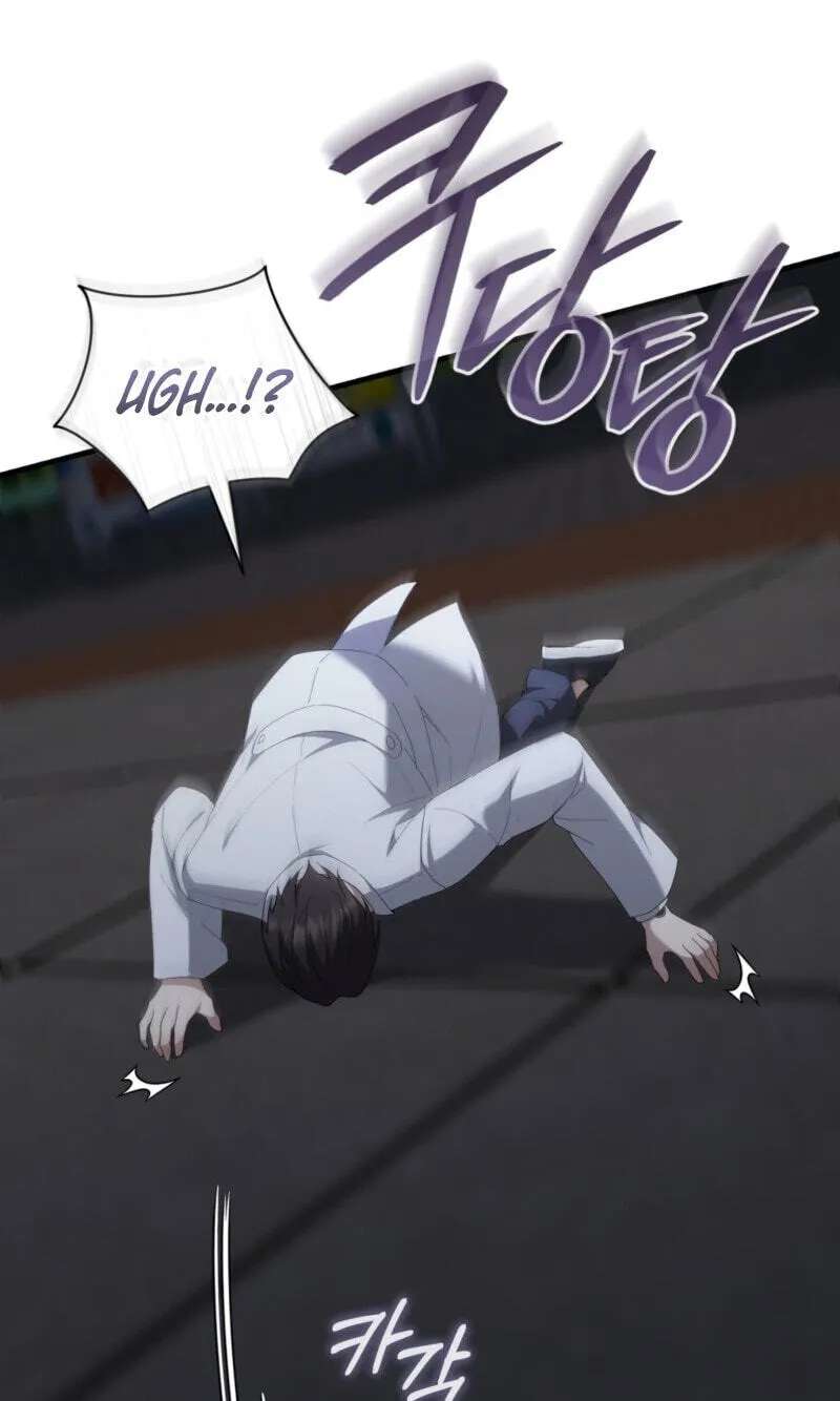The Guide's Treasure Chapter 41 - page 45