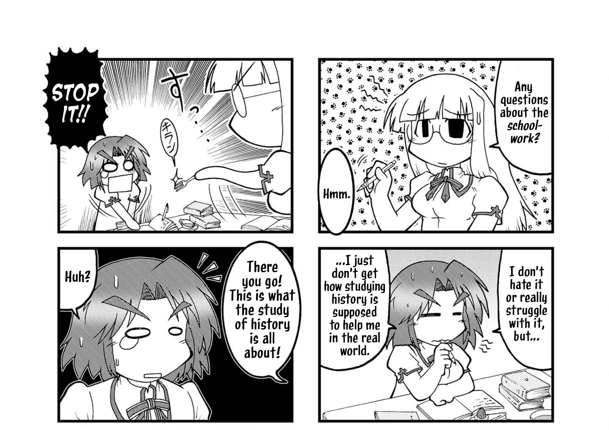 Himuro no Tenchi Fate/School Life Chapter 18 - page 11