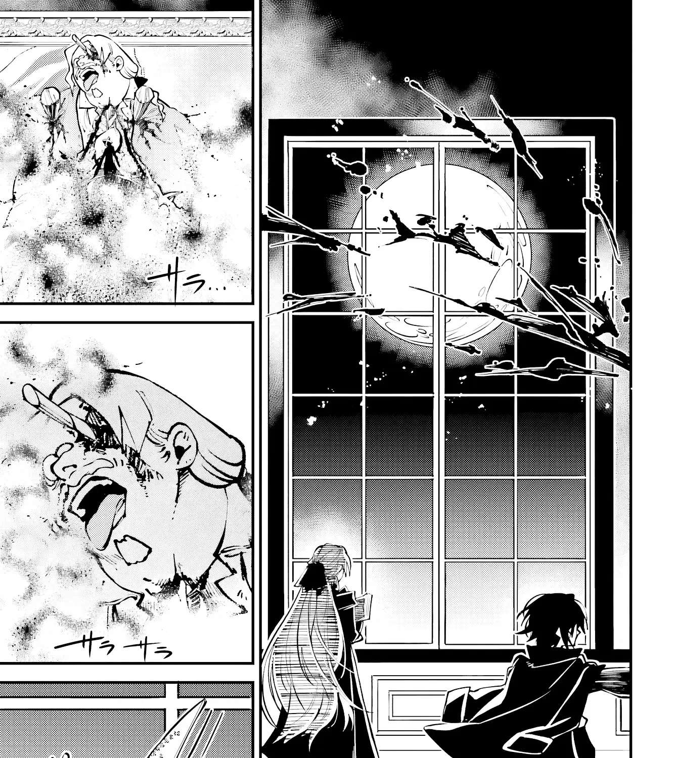 Noblesse Gambit Chapter 1 - page 116