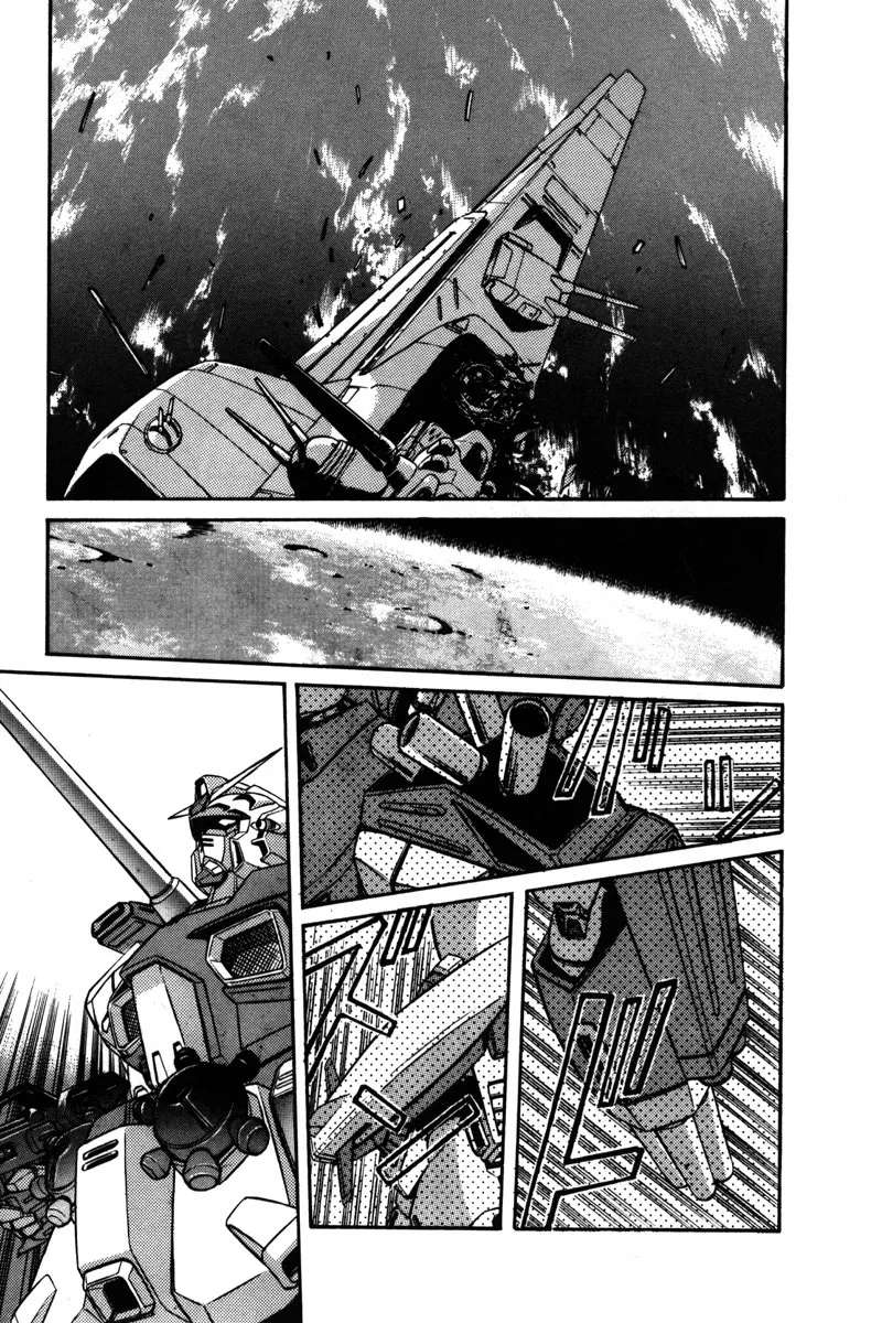 Mobile Suit Gundam F90 Chapter 7 - page 3