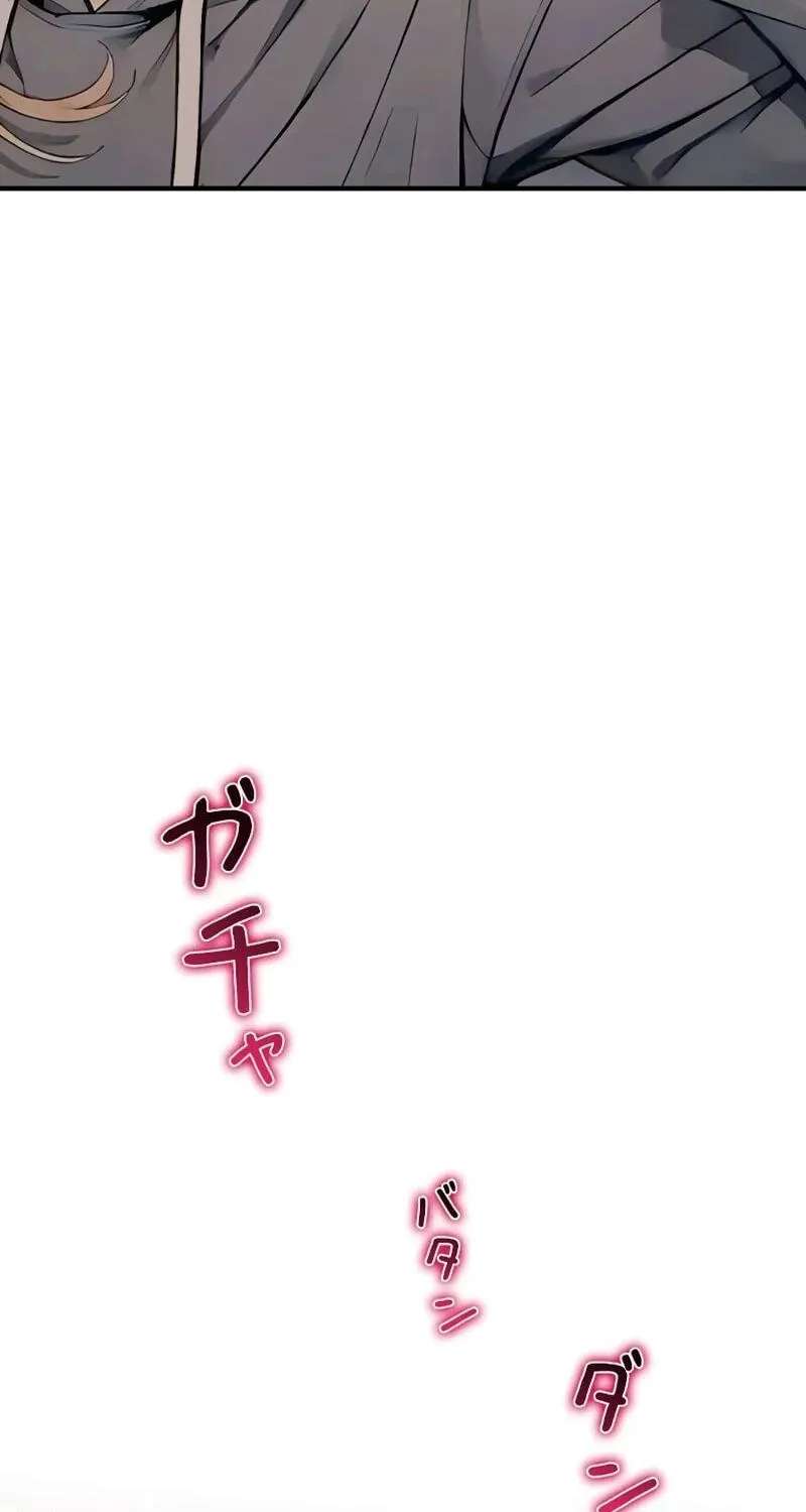 Until I Bring That Couple to Ruin Chapter 40 - page 41