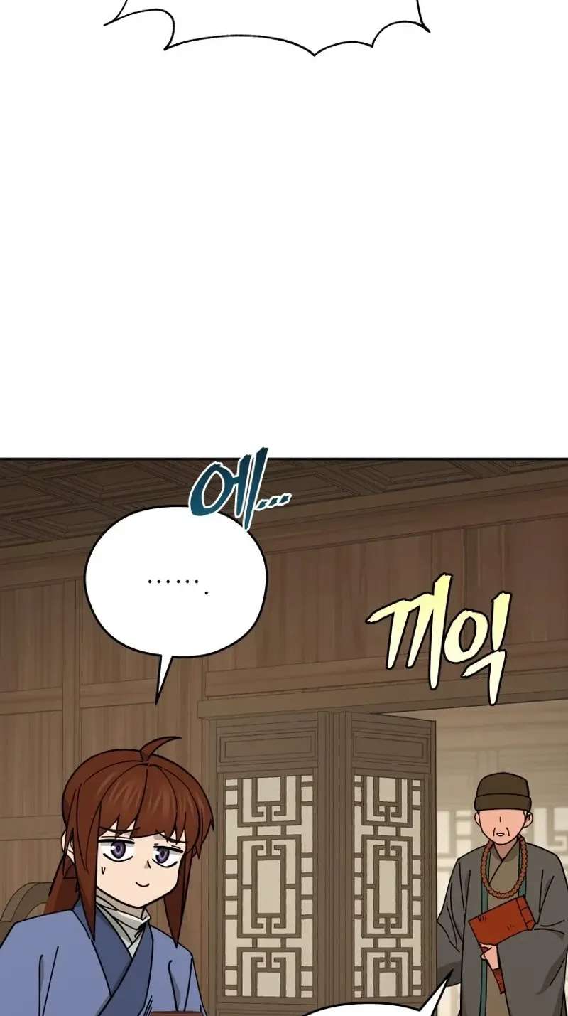 Murim's Youngest Miracle Demon Doctor Chapter 88 - page 63