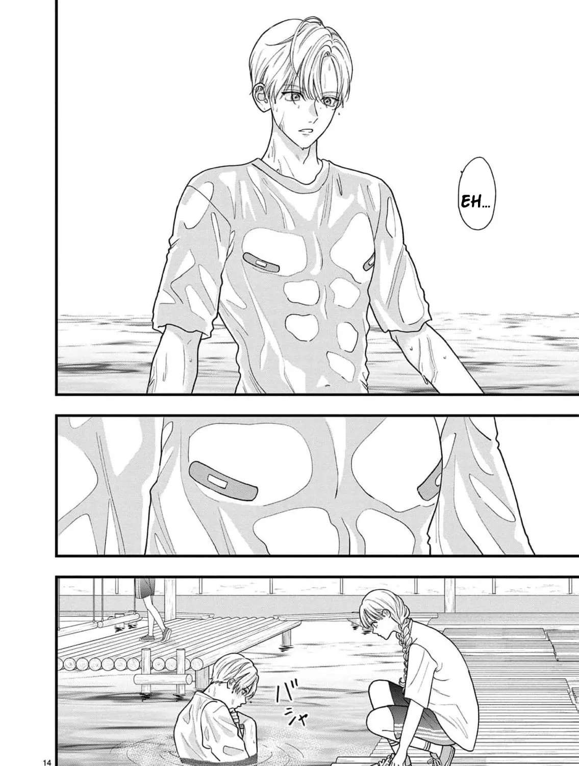 Narukawa-kun Doesn't Want to Be Made to Cry. Chapter 24 - page 21