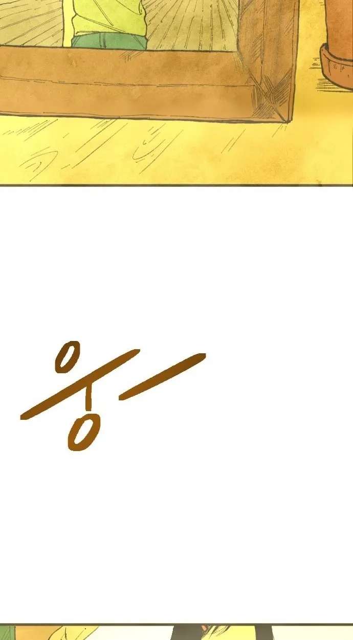 Yeolsabyeong Chapter 10 - page 5