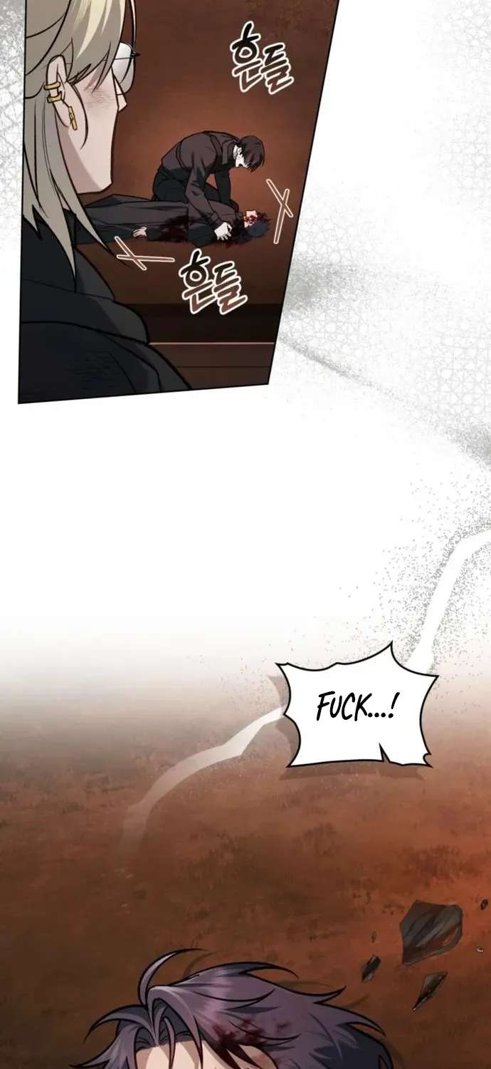 Mary Psycho Chapter 77 - page 4
