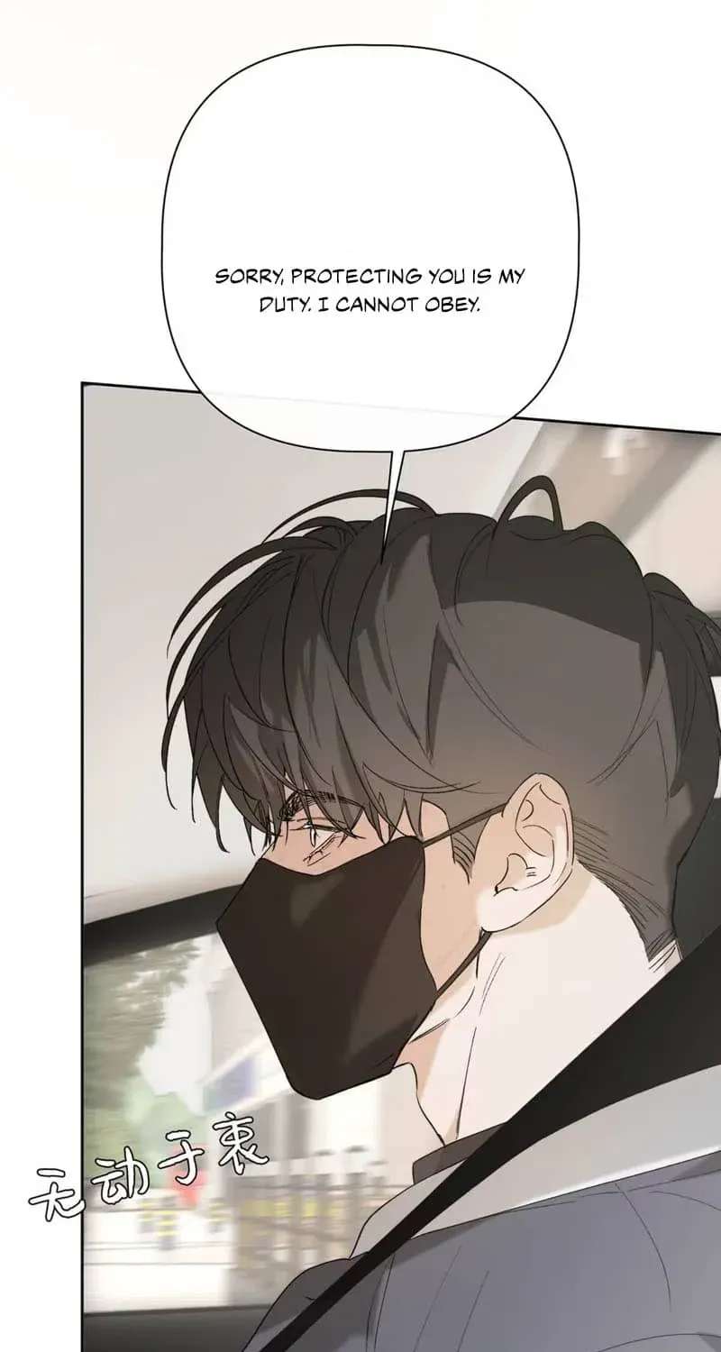 Before the Candle Burns Chapter 5 - page 24