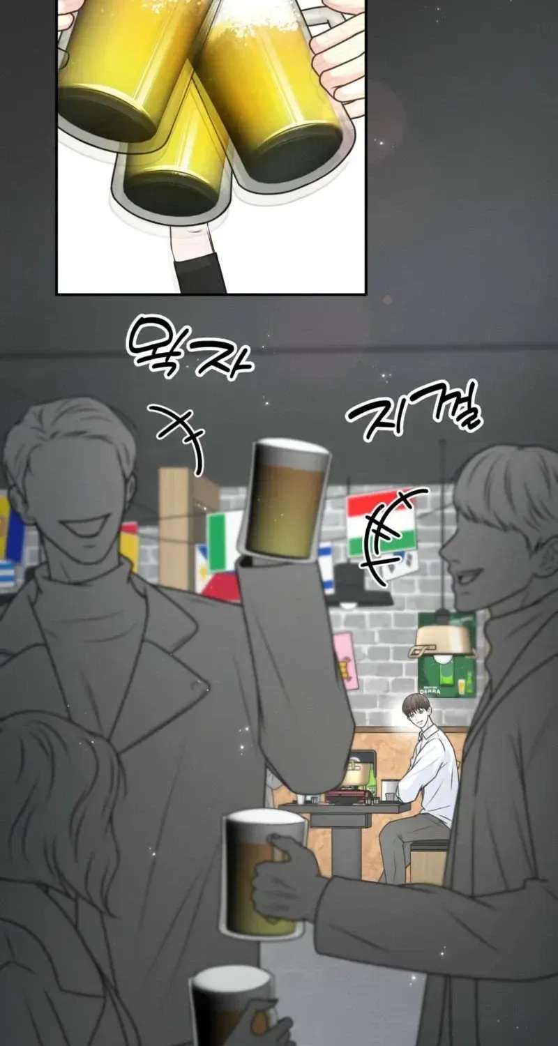 Hyung, Fall All the Way Into Ruin Chapter 2 - page 2