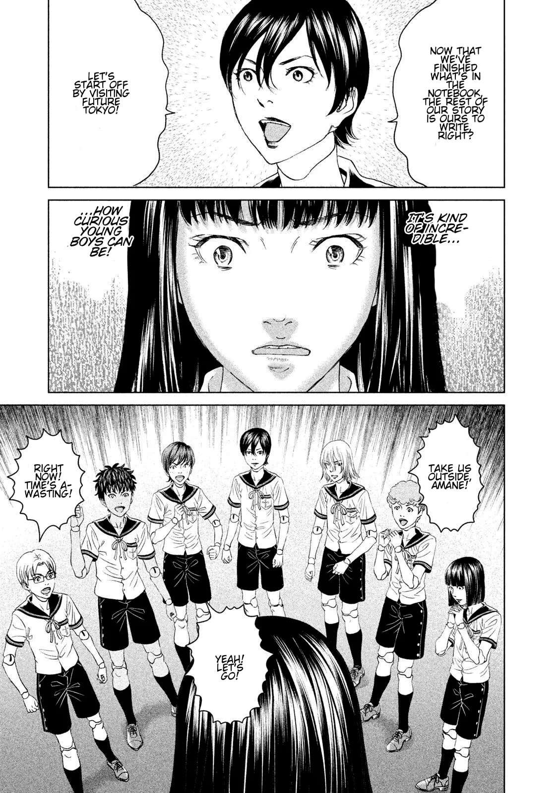 Amane†Gymnasium Chapter 22 - page 1