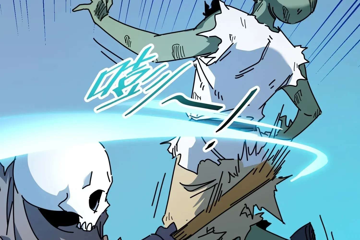 Extracting My Way to Become the Undead Archmage Chapter 4 - page 20