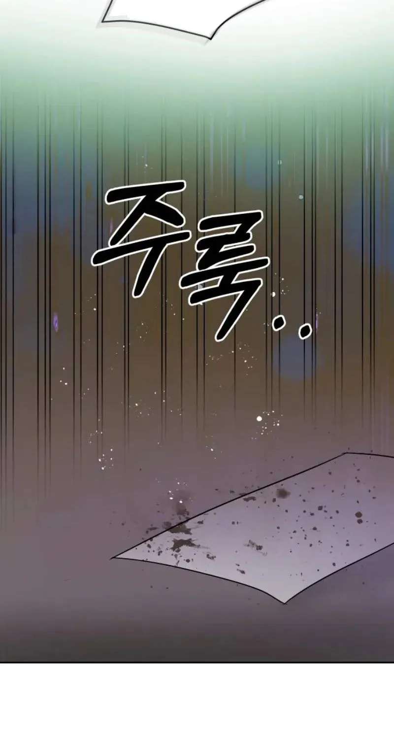 Top Star Sent By God Chapter 66 - page 50