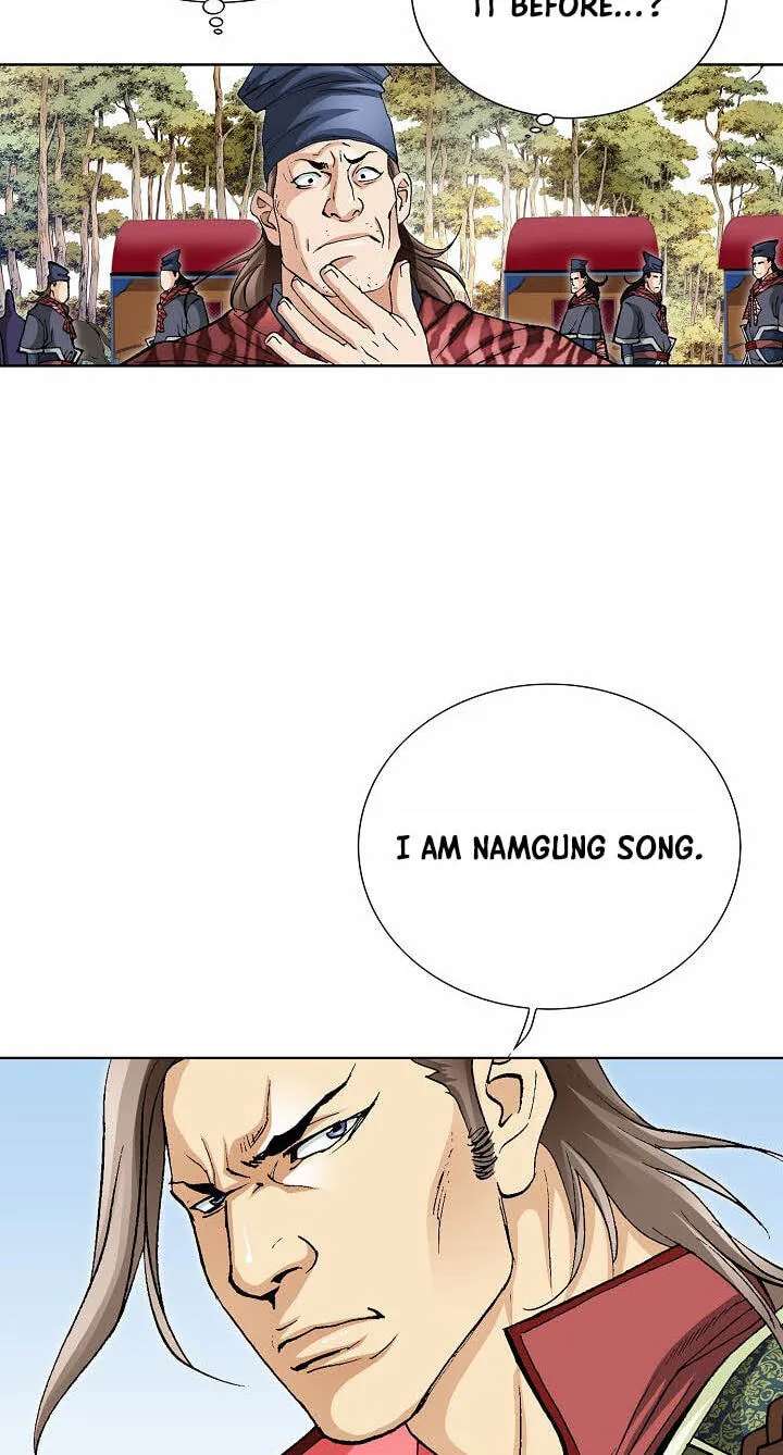 Absolute Ultimate Martial Lord Chapter 46 - page 4