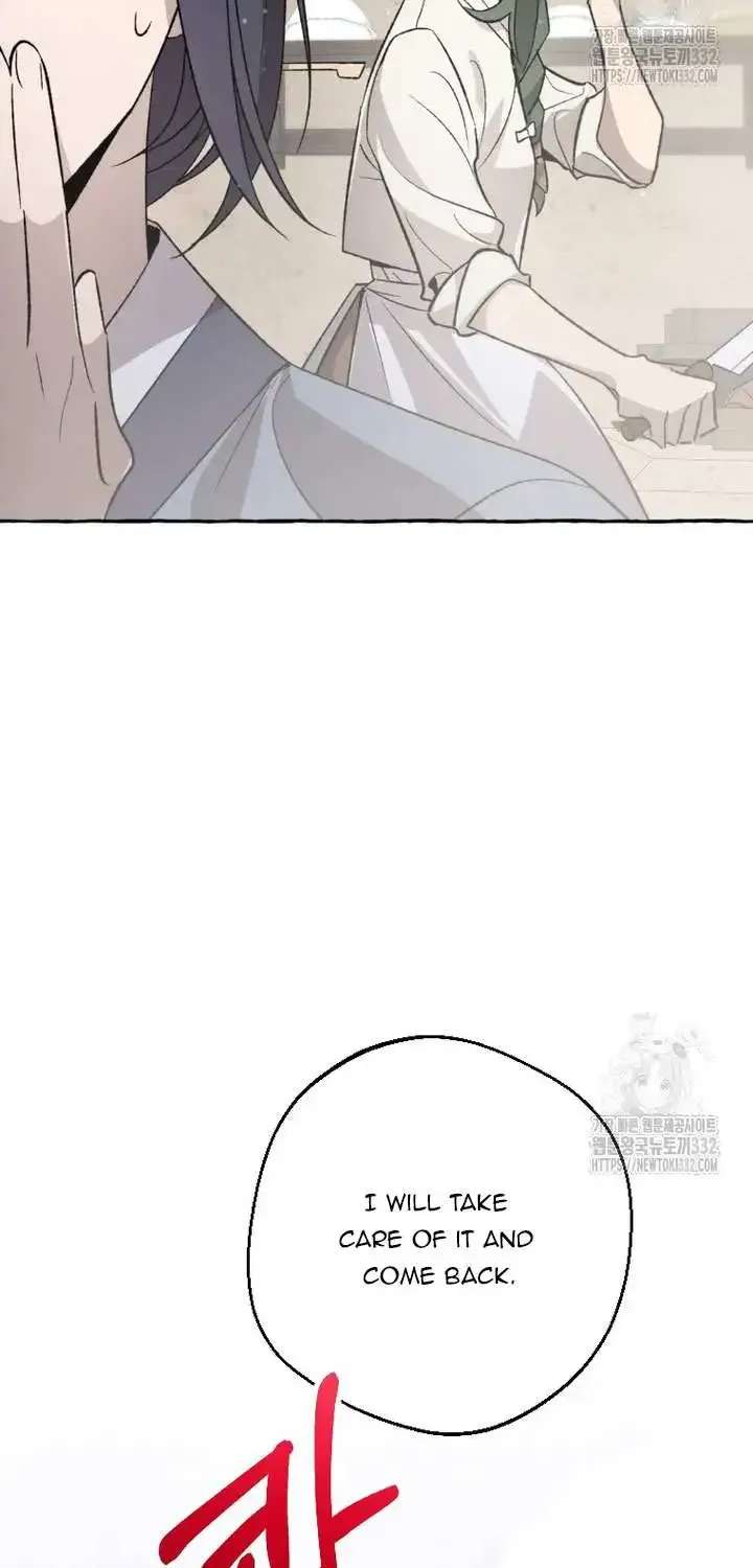 Tale Of Hyangdan Chapter 4 - page 48