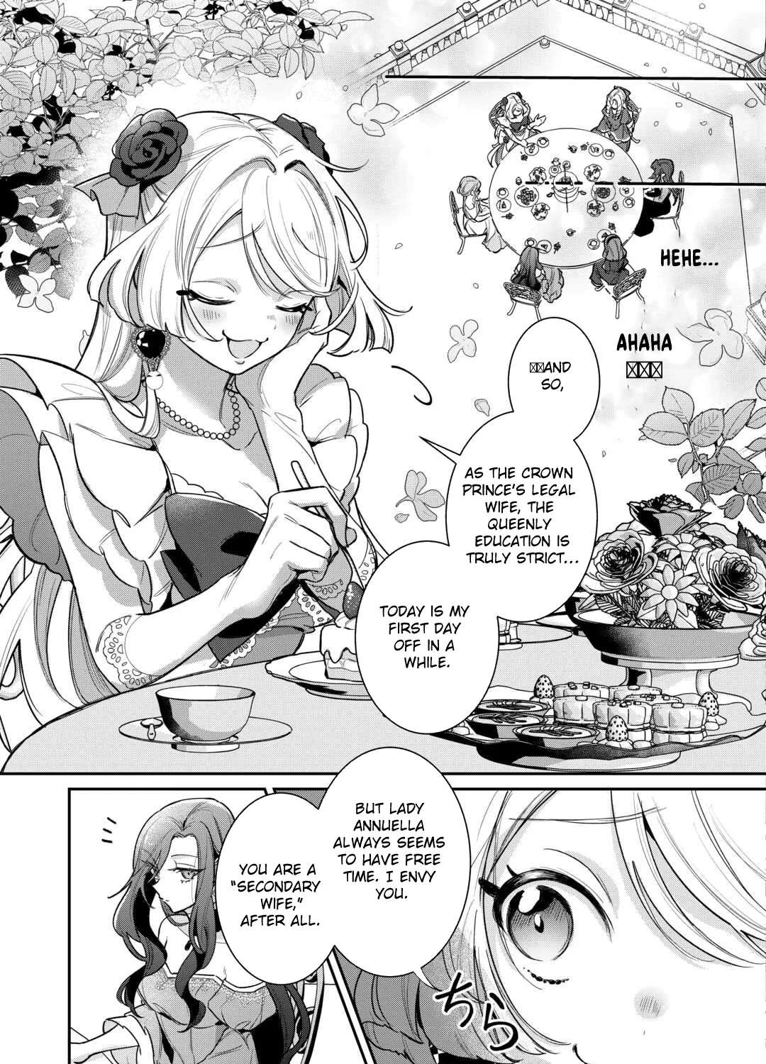 My Work as a Concubine Is Over. Chapter 2 - page 11